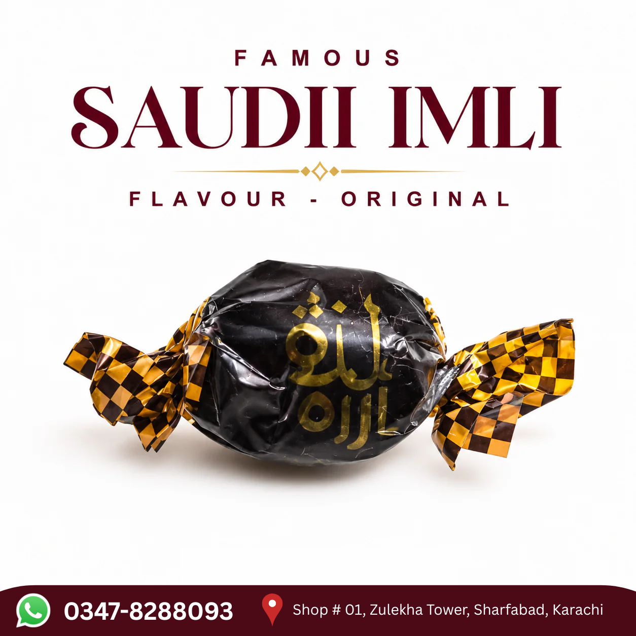 Premium Quality SAUDI IMLI CANDY - BLACK