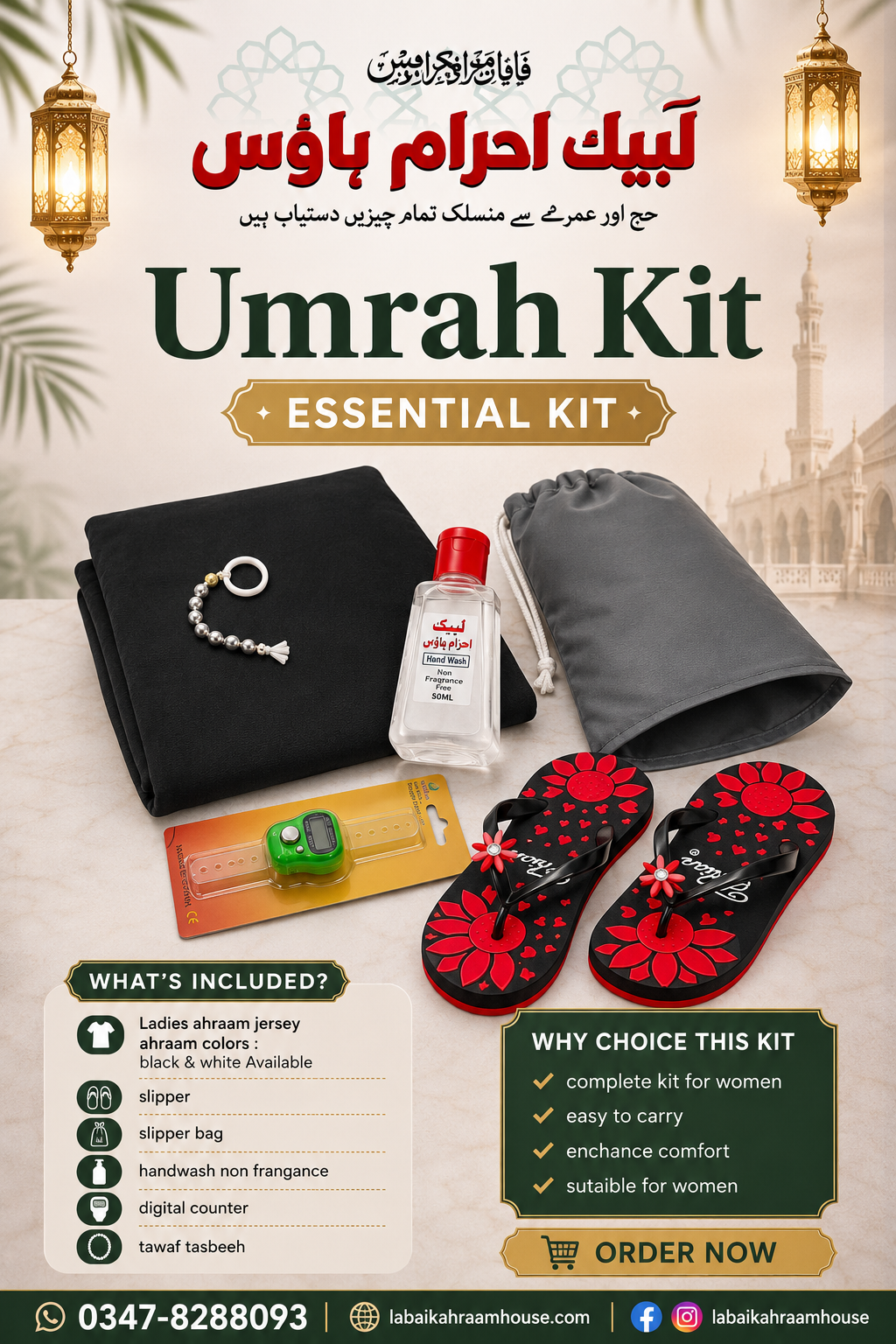 Premium Umrah Kit for Women – Essential Travel Companion