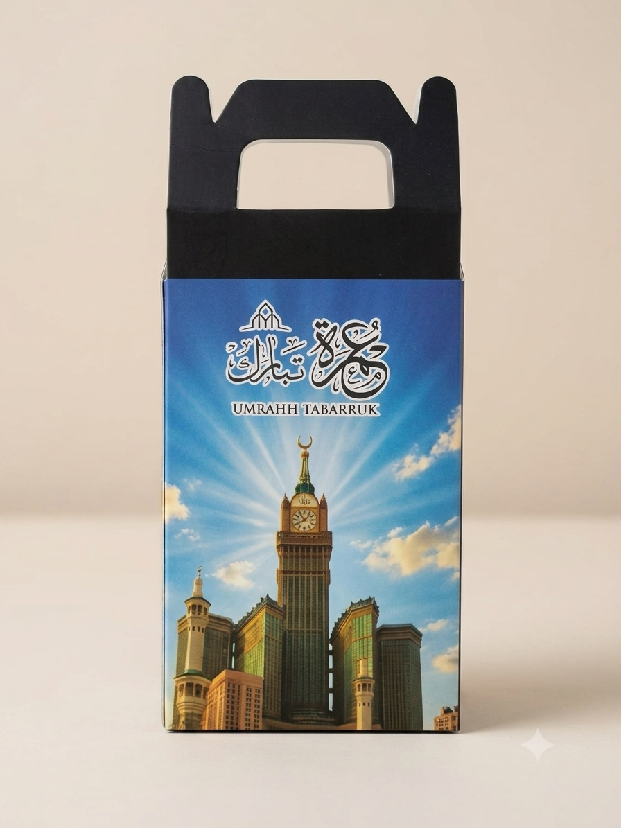 Hajj & Umrah Tabarruk Small Gift Box