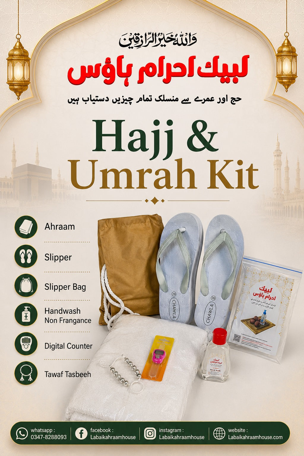 Hajj &amp; Umrah Kit – Complete Essentials Package For Mens