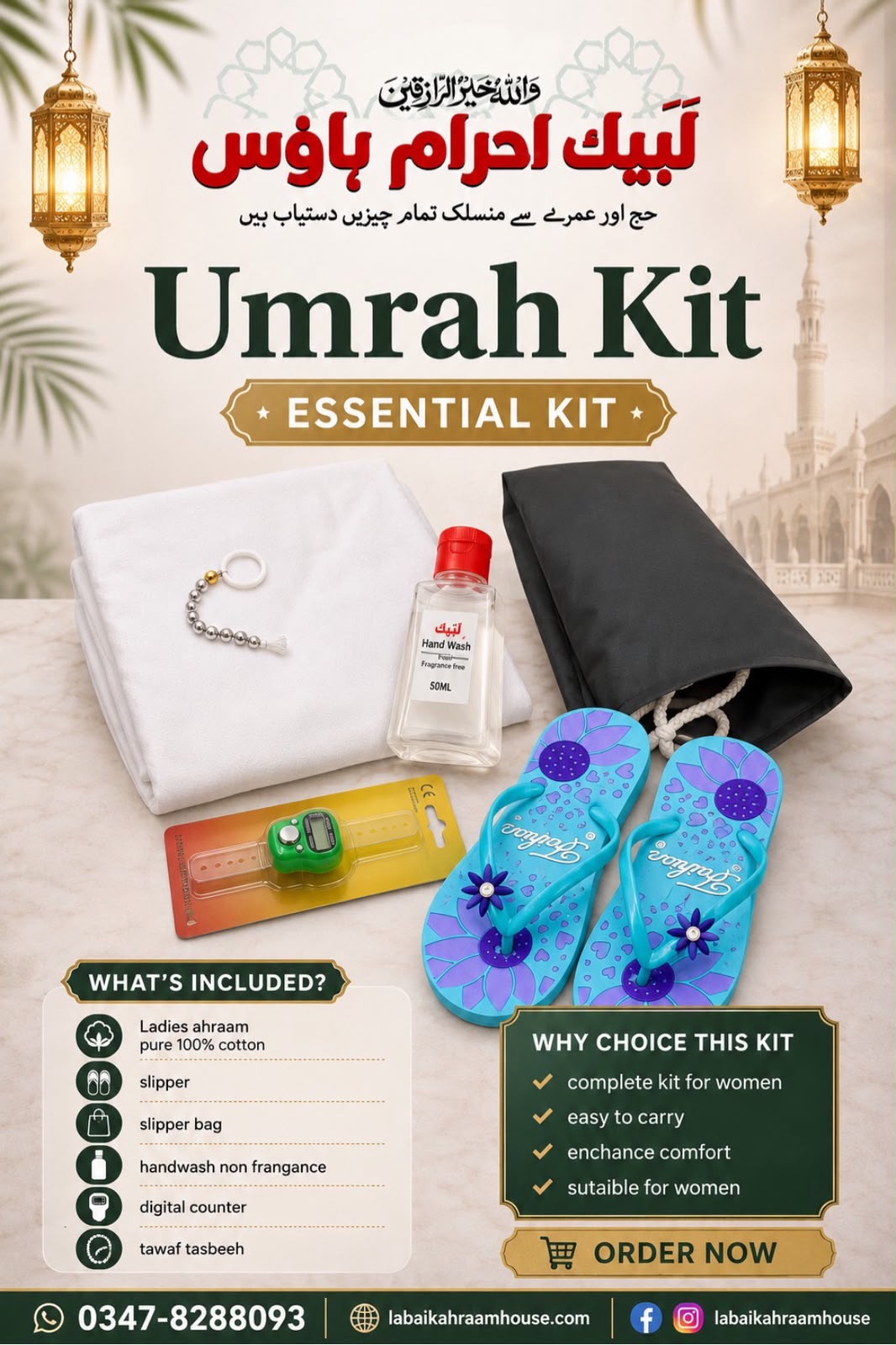 Haj & Umrah Kits
