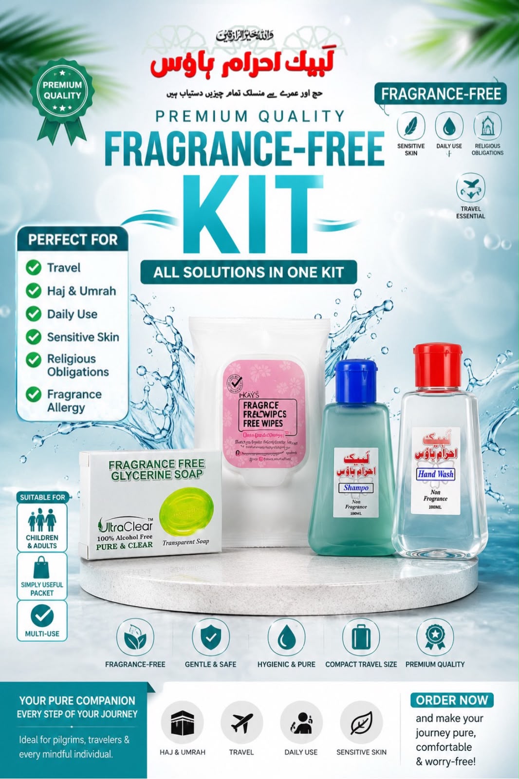 Premium Fragrance-Free Travel Kit for Hajj, Umrah & Sensitive Skin & Allerge skins | Complete Hygiene Kit