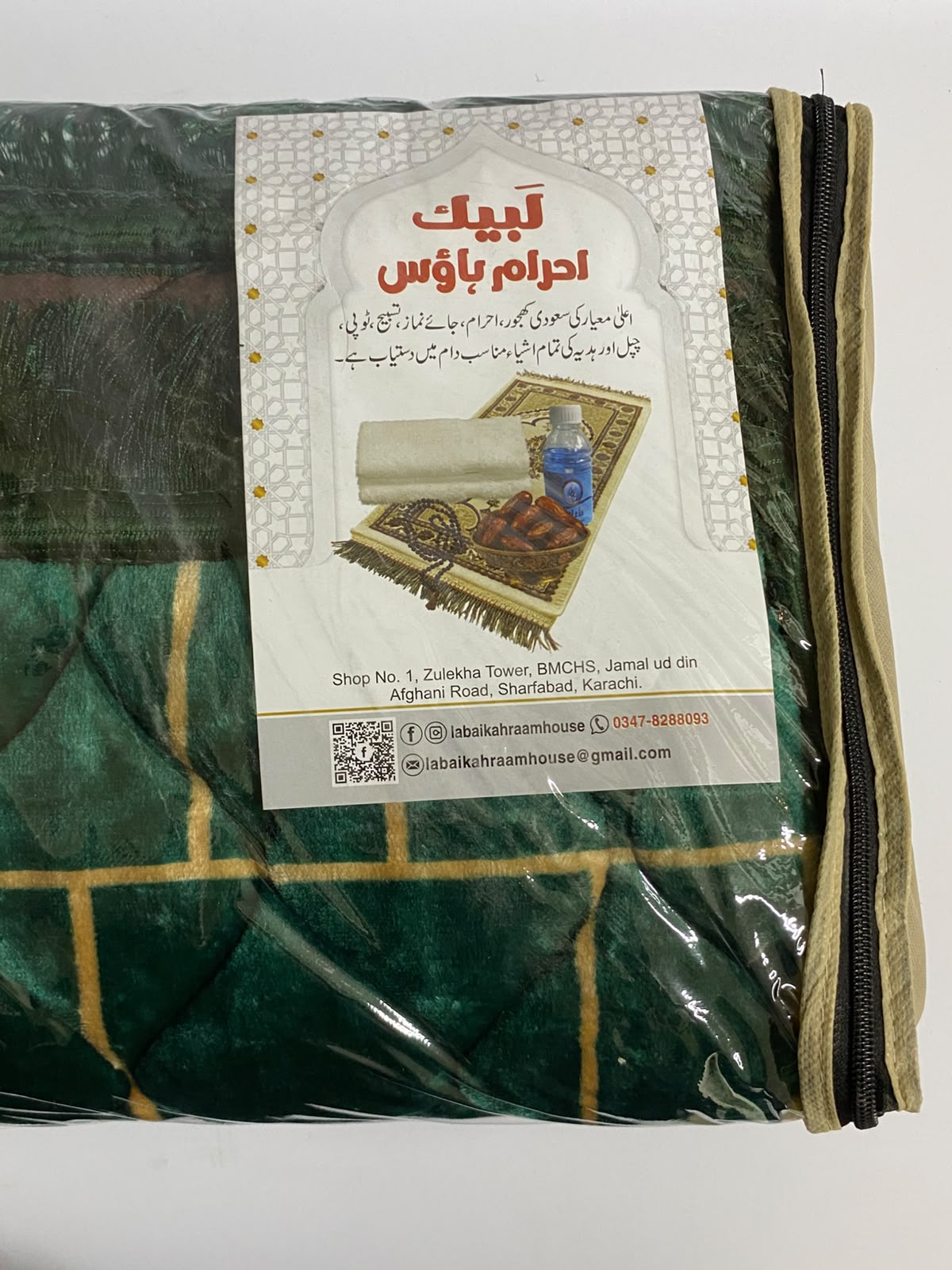 FOAM PRINTED PRAYER MAT - Gn-1