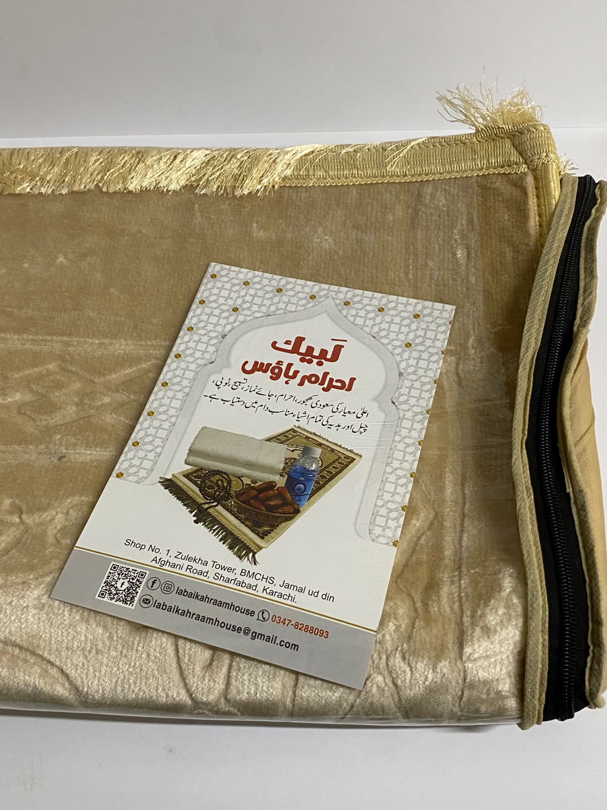 Silk Double Shaded  PRINTED PRAYER MAT