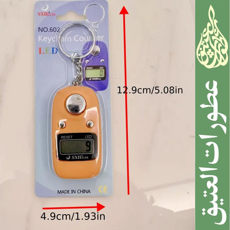 New electronic counter, keychain style for easy carrying, suitable for counting knitting, praying counting TASBIH, game counting, sports counting, other counting, etc